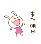 お仕事連絡☆てるてるうさぎ（個別スタンプ：39）