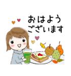 普通に大人女子 秋の到来です  (秋編)（個別スタンプ：2）