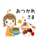 普通に大人女子 秋の到来です  (秋編)（個別スタンプ：5）