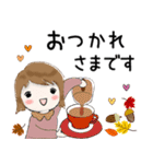 普通に大人女子 秋の到来です  (秋編)（個別スタンプ：7）