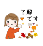 普通に大人女子 秋の到来です  (秋編)（個別スタンプ：9）