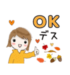 普通に大人女子 秋の到来です  (秋編)（個別スタンプ：12）