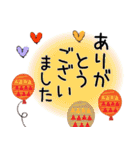 普通に大人女子 秋の到来です  (秋編)（個別スタンプ：15）