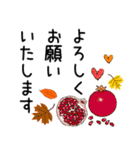 普通に大人女子 秋の到来です  (秋編)（個別スタンプ：19）