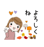 普通に大人女子 秋の到来です  (秋編)（個別スタンプ：20）
