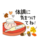 普通に大人女子 秋の到来です  (秋編)（個別スタンプ：22）