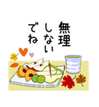 普通に大人女子 秋の到来です  (秋編)（個別スタンプ：23）