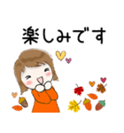 普通に大人女子 秋の到来です  (秋編)（個別スタンプ：30）