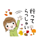普通に大人女子 秋の到来です  (秋編)（個別スタンプ：31）