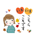 普通に大人女子 秋の到来です  (秋編)（個別スタンプ：35）