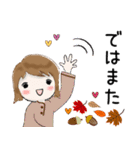 普通に大人女子 秋の到来です  (秋編)（個別スタンプ：37）