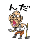 【BIG】宮城弁・仙台弁じい（個別スタンプ：1）