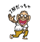 【BIG】宮城弁・仙台弁じい（個別スタンプ：3）