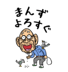 【BIG】宮城弁・仙台弁じい（個別スタンプ：7）