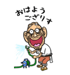 【BIG】宮城弁・仙台弁じい（個別スタンプ：9）