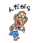 【BIG】宮城弁・仙台弁じい（個別スタンプ：10）