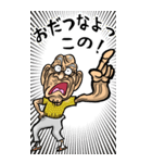 【BIG】宮城弁・仙台弁じい（個別スタンプ：13）