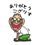 【BIG】宮城弁・仙台弁じい（個別スタンプ：15）
