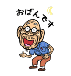 【BIG】宮城弁・仙台弁じい（個別スタンプ：16）
