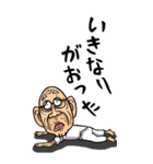 【BIG】宮城弁・仙台弁じい（個別スタンプ：20）