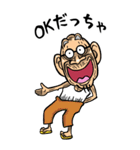 【BIG】宮城弁・仙台弁じい（個別スタンプ：21）