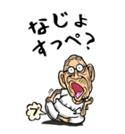 【BIG】宮城弁・仙台弁じい（個別スタンプ：22）