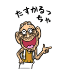 【BIG】宮城弁・仙台弁じい（個別スタンプ：23）
