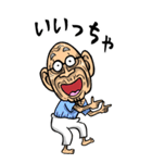 【BIG】宮城弁・仙台弁じい（個別スタンプ：26）