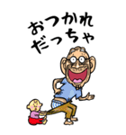 【BIG】宮城弁・仙台弁じい（個別スタンプ：28）