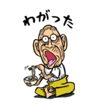 【BIG】宮城弁・仙台弁じい（個別スタンプ：30）