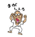 【BIG】宮城弁・仙台弁じい（個別スタンプ：34）