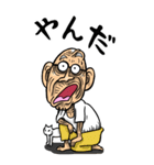 【BIG】宮城弁・仙台弁じい（個別スタンプ：36）