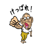【BIG】宮城弁・仙台弁じい（個別スタンプ：39）