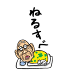 【BIG】宮城弁・仙台弁じい（個別スタンプ：40）