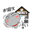 京地蔵×ほくろ地蔵 家族編（個別スタンプ：9）