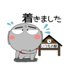 京地蔵×ほくろ地蔵 家族編（個別スタンプ：14）