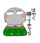 京地蔵×ほくろ地蔵 家族編（個別スタンプ：33）