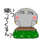 京地蔵×ほくろ地蔵 家族編（個別スタンプ：35）