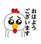 ぴえんMAX-ニワトリ♥毎日使えるスタンプ（個別スタンプ：1）
