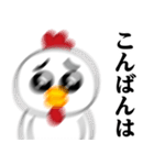 ぴえんMAX-ニワトリ♥毎日使えるスタンプ（個別スタンプ：4）