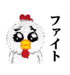 ぴえんMAX-ニワトリ♥毎日使えるスタンプ（個別スタンプ：9）