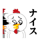 ぴえんMAX-ニワトリ♥毎日使えるスタンプ（個別スタンプ：11）