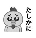 ぴえんMAX-ニワトリ♥毎日使えるスタンプ（個別スタンプ：18）