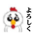 ぴえんMAX-ニワトリ♥毎日使えるスタンプ（個別スタンプ：19）