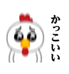 ぴえんMAX-ニワトリ♥毎日使えるスタンプ（個別スタンプ：21）