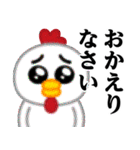 ぴえんMAX-ニワトリ♥毎日使えるスタンプ（個別スタンプ：28）