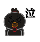 ぴえんMAX-ニワトリ♥毎日使えるスタンプ（個別スタンプ：32）