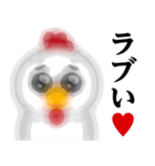 ぴえんMAX-ニワトリ♥毎日使えるスタンプ（個別スタンプ：33）