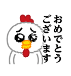 ぴえんMAX-ニワトリ♥毎日使えるスタンプ（個別スタンプ：35）