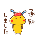 敬語☆うさぎのラッフル（個別スタンプ：1）